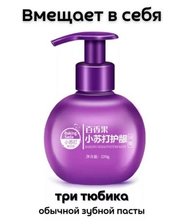 SAMURAY Toothpaste with the taste of Marakuya - Buy Online on GoSupps.com