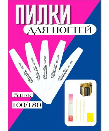 Faya star Nail files "boat" 100 180 5 pcs