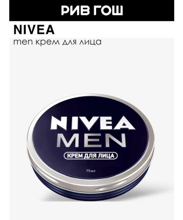 NIVEA Face cream Men 75 ml