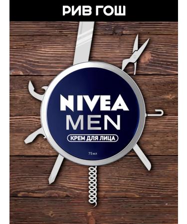 NIVEA Face cream Men 75 ml - Buy Online on GoSupps.com