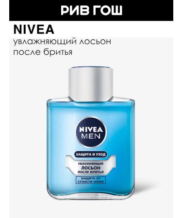 NIVEA Lotion after shaving protection and departure moisturizing male 100 ml