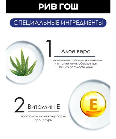 NIVEA Lotion after shaving protection and departure moisturizing male 100 ml - Buy Online on GoSupps.com