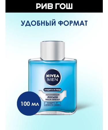 NIVEA Lotion after shaving protection and departure moisturizing male 100 ml - Buy Online on GoSupps.com