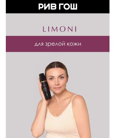 Limoni Anti -aging toner for a face with snake venom 120 ml - Buy Online on GoSupps.com