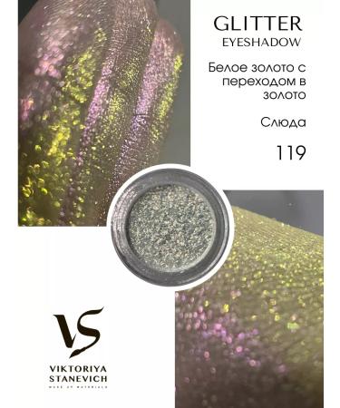 VIKTORIA STANEVICH 119 Eye Shadows Pigment
