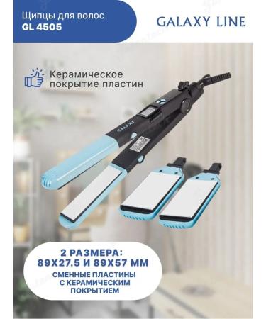 GALAXY Hair forceps GL4505 - Buy Online on GoSupps.com