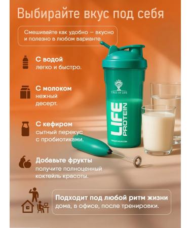 Life Protein Seeden protein for weight loss without sugar Tree of Life - Buy Online on GoSupps.com