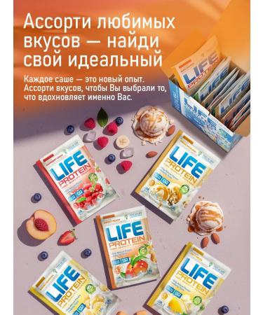 Life Protein Seeden protein for weight loss without sugar Tree of Life - Buy Online on GoSupps.com