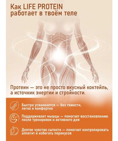 Life Protein Seeden protein for weight loss without sugar Tree of Life - Buy Online on GoSupps.com