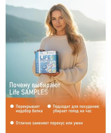 Life Protein Seeden protein for weight loss without sugar Tree of Life - Buy Online on GoSupps.com