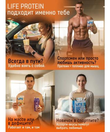 Life Protein Seeden protein for weight loss without sugar Tree of Life - Buy Online on GoSupps.com