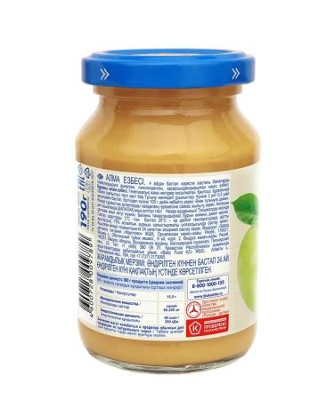 grandma's basket Fruit children's mashed apple for children from 5 months. of 6 x190 g - Buy Online on GoSupps.com