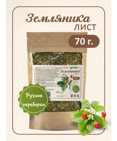 FitoWay Strawberry leaves 70 g sheet of strawberry