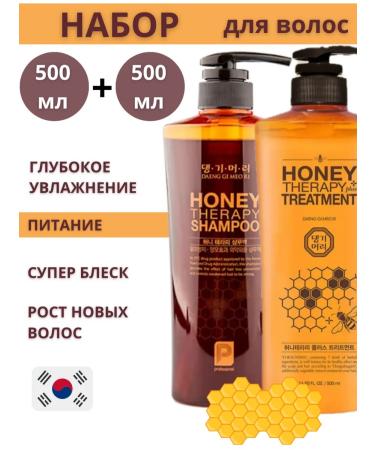 Daeng Gi Meo Ri Shampoo and hair balm moisturizing nutrition