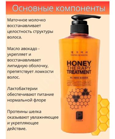 Daeng Gi Meo Ri Shampoo and hair balm moisturizing nutrition - Buy Online on GoSupps.com