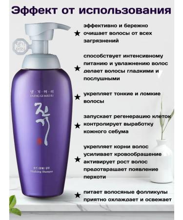 Daeng Gi MEo Ri Women's restoring shampoo for weakened hair - Buy Online on GoSupps.com