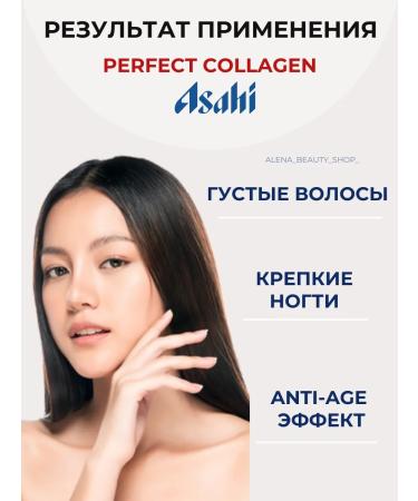 Asahi Collagen joint powder Japan - Buy Online on GoSupps.com