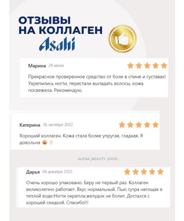 Asahi Collagen joint powder Japan - Buy Online on GoSupps.com