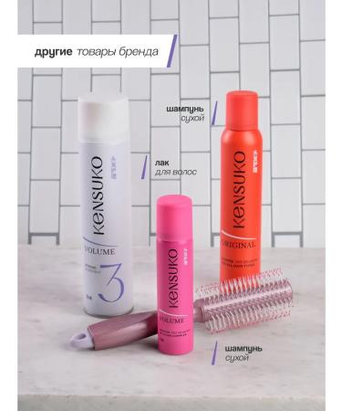 KENSUKO Original hair shampoo (dry) 200 ml - Buy Online on GoSupps.com