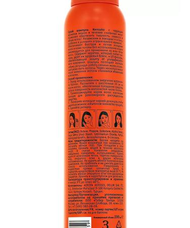 KENSUKO Original hair shampoo (dry) 200 ml - Buy Online on GoSupps.com