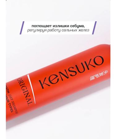 KENSUKO Original hair shampoo (dry) 200 ml - Buy Online on GoSupps.com