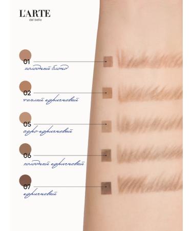 L'arte del bello Proofessionale eyebrow pencil - Buy Online on GoSupps.com