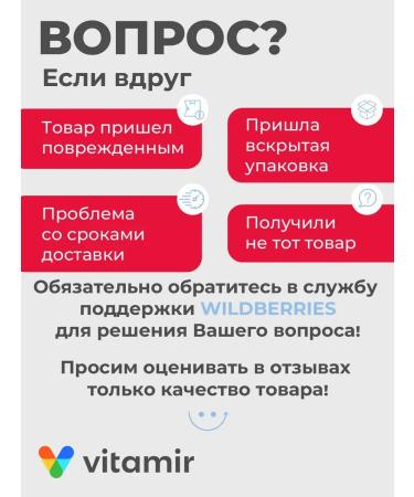 Vitamir Iron HEALAT to support the heart and blood vessels 50 tab - Buy Online on GoSupps.com