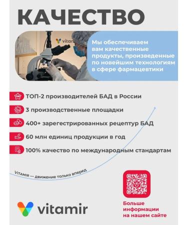 Vitamir Iron HEALAT to support the heart and blood vessels 50 tab - Buy Online on GoSupps.com