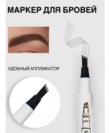 Gildee Grace Eyebrow pencil waterproof with a brush - Buy Online on GoSupps.com