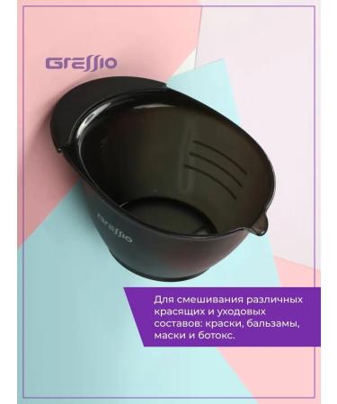 Gressio Mix for mixing paint 350 ml - Buy Online on GoSupps.com