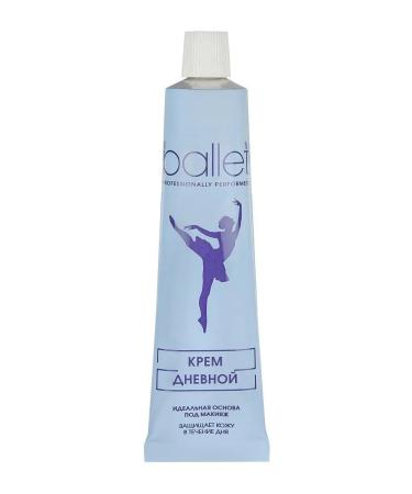 FREEDOM Facial cream of daytime with gly and chamomile extract "Ballet" - Buy Online on GoSupps.com