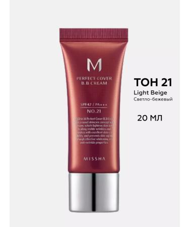MISSHA BB cream 21 20 ml - Buy Online on GoSupps.com