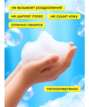 Our Mom Shampoo for children 400ml x 2 pcs - Buy Online on GoSupps.com