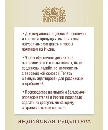 Indibird Tea tree leaves mask 2x50g - Buy Online on GoSupps.com