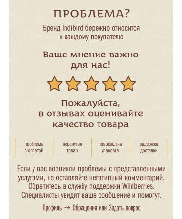 Indibird Tea tree leaves mask 2x50g - Buy Online on GoSupps.com