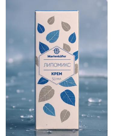 Marienkafer Cream from wen and oily skin lipomix - Buy Online on GoSupps.com