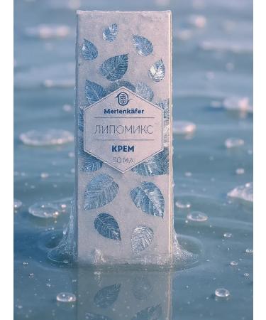 Marienkafer Cream from wen and oily skin lipomix - Buy Online on GoSupps.com