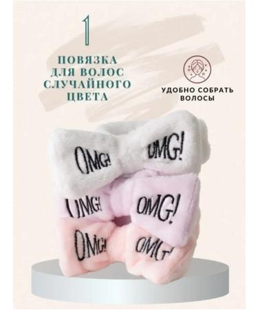 Lolo-beauty A set of care cosmetics - Buy Online on GoSupps.com