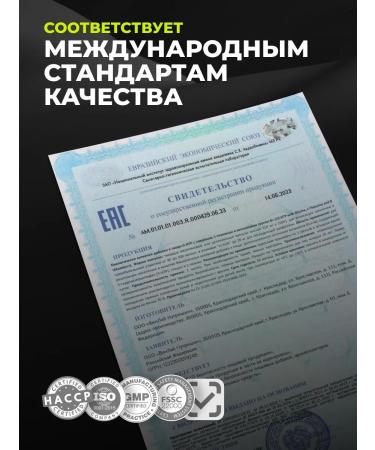 1WIN 5 NTR 100 mg with theater glycine and vitamins of group B - Buy Online on GoSupps.com