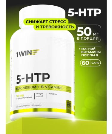 1WIN 5 HTP with magnesium and vitamins B6 B12