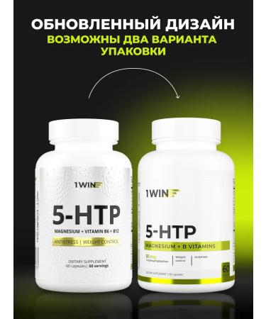 1WIN 5 HTP with magnesium and vitamins B6 B12 - Buy Online on GoSupps.com