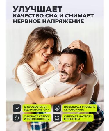 1WIN 5 HTP with magnesium and vitamins B6 B12 - Buy Online on GoSupps.com