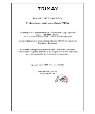 Trimay Moisturizing lip balm pink shine transparent - Buy Online on GoSupps.com