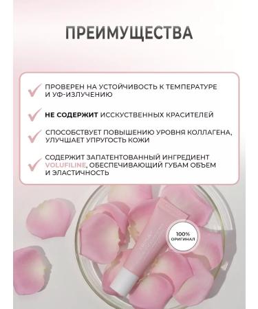Trimay Moisturizing lip balm pink shine transparent - Buy Online on GoSupps.com