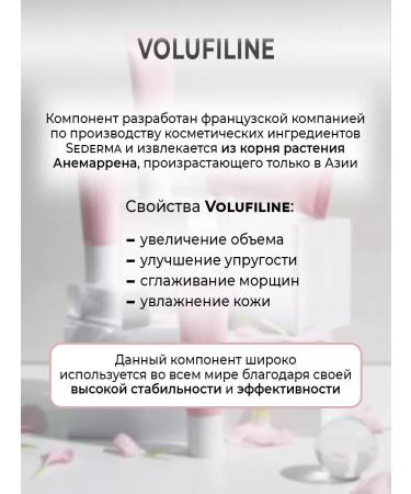 Trimay Moisturizing lip balm pink shine transparent - Buy Online on GoSupps.com