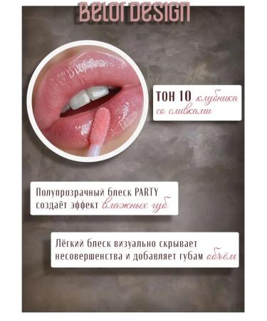 Belor Design Glossy glossy Party strawberries with cream - Buy Online on GoSupps.com