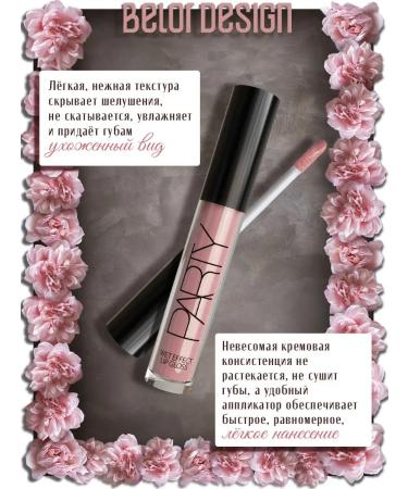 Belor Design Glossy glossy Party strawberries with cream - Buy Online on GoSupps.com