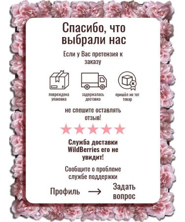 Belor Design Glossy glossy Party strawberries with cream - Buy Online on GoSupps.com