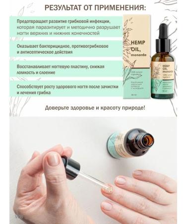 Alfit Plus Monarchy oil for Cleaning Nail - Buy Online on GoSupps.com