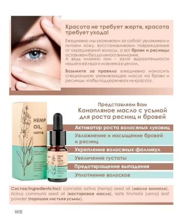 Alfit Plus Oil for eyelash and eyebrows - Buy Online on GoSupps.com